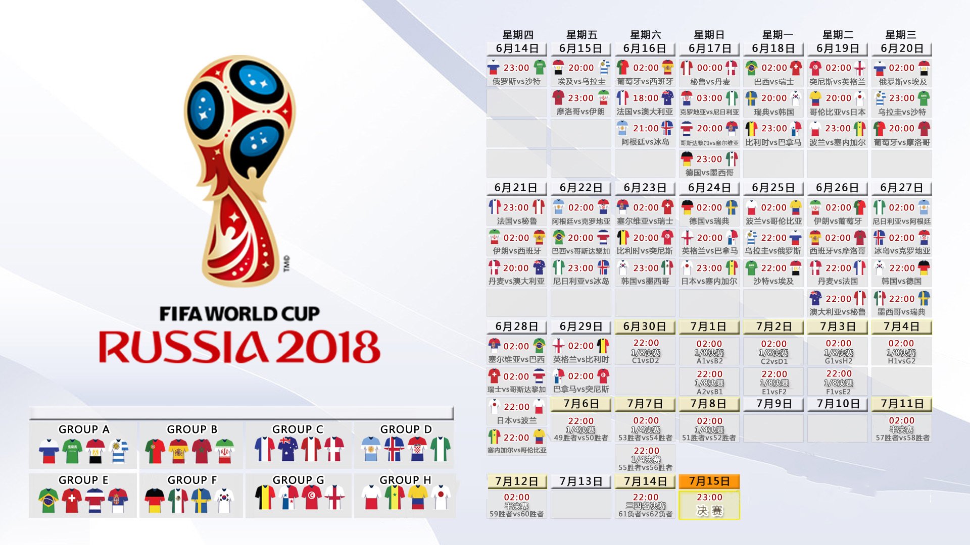 唯一的神话,当智利风暴碾过乌拉圭,苏亚雷斯用致命一击写下2026世界杯G组最残酷的诗篇
