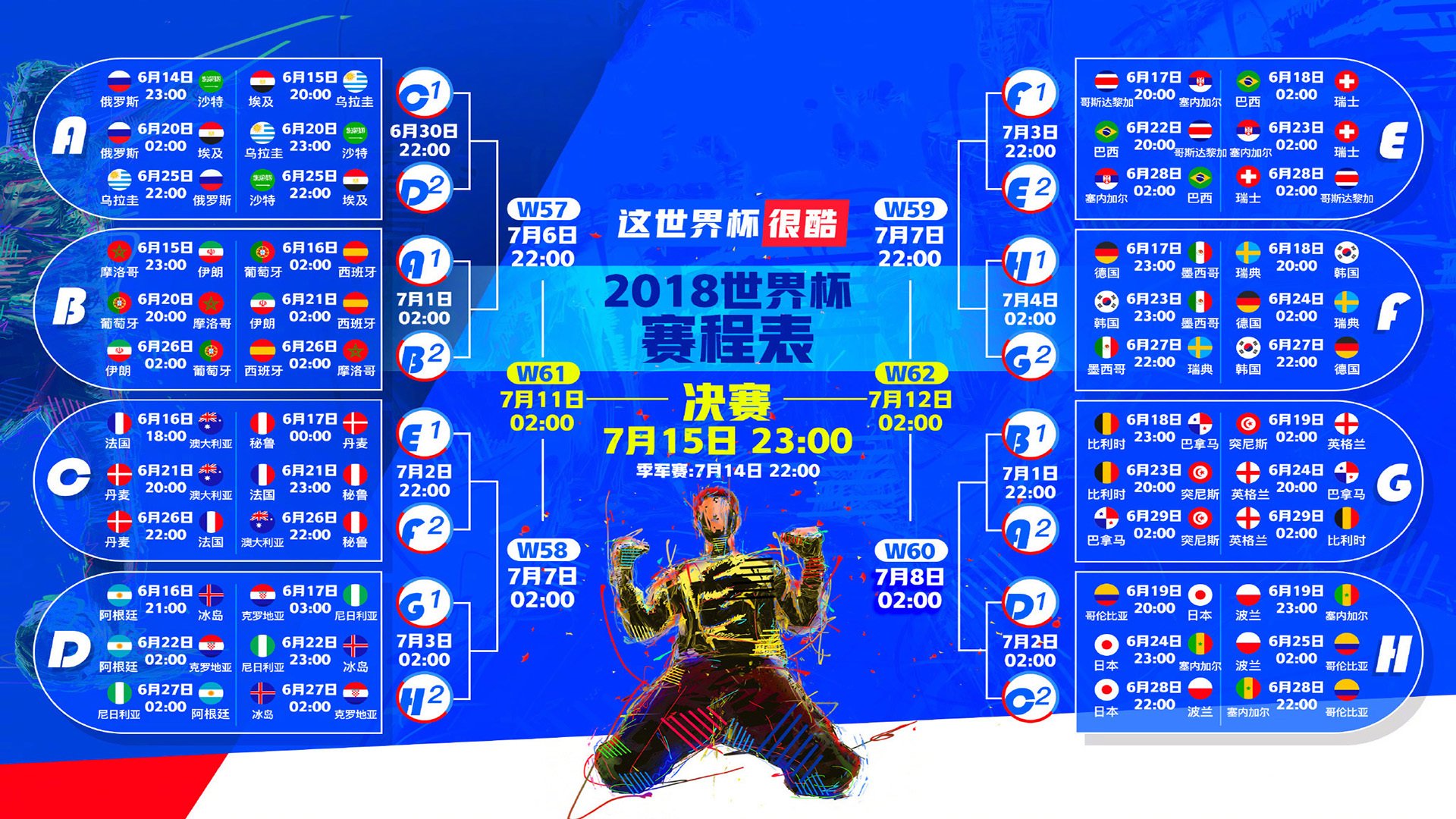 蓝白闪电撕裂南美德比，阿根廷的致命反击与库尔图瓦的孤独神迹